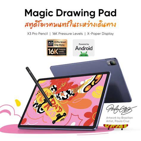 XPPen Magic Drawing Pad internals diagram