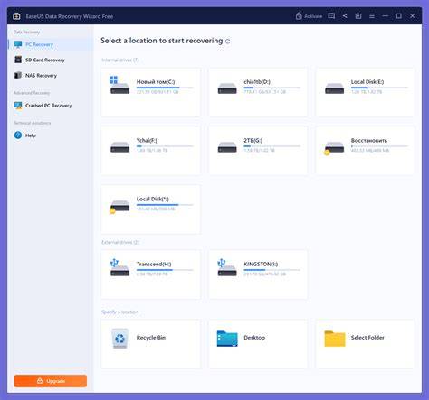EaseUS recovery interface and results